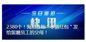 海沧区财政局最新招聘信息全面解析