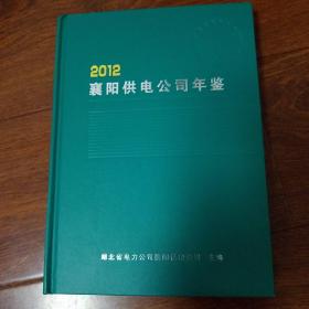 襄樊市地方志编撰办公室启动新项目，传承历史，展望未来发展