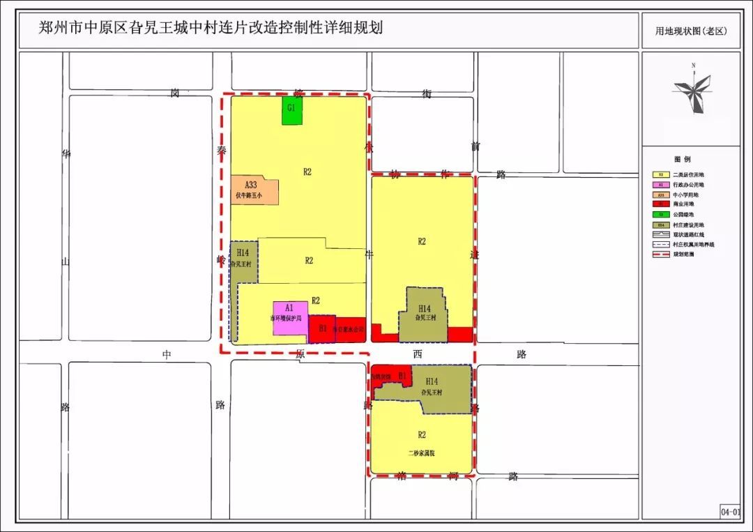 济区住建局最新发展规划展望