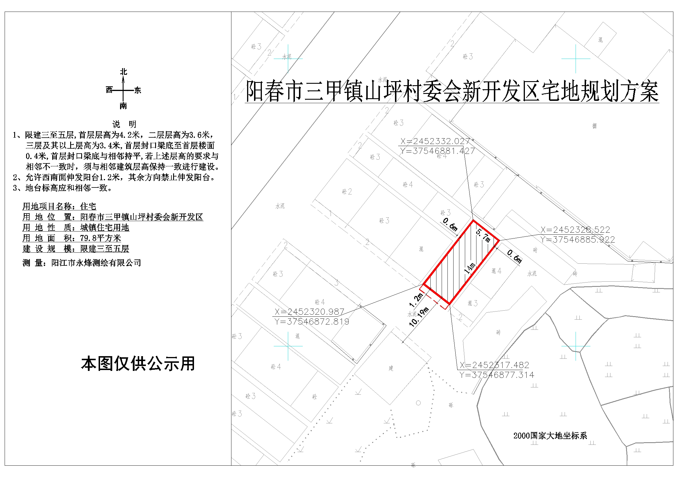 首页 第53页