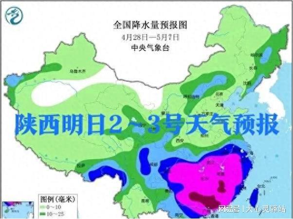 宝圩乡天气预报更新通知