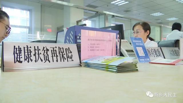 获嘉县医疗保障局最新动态报道