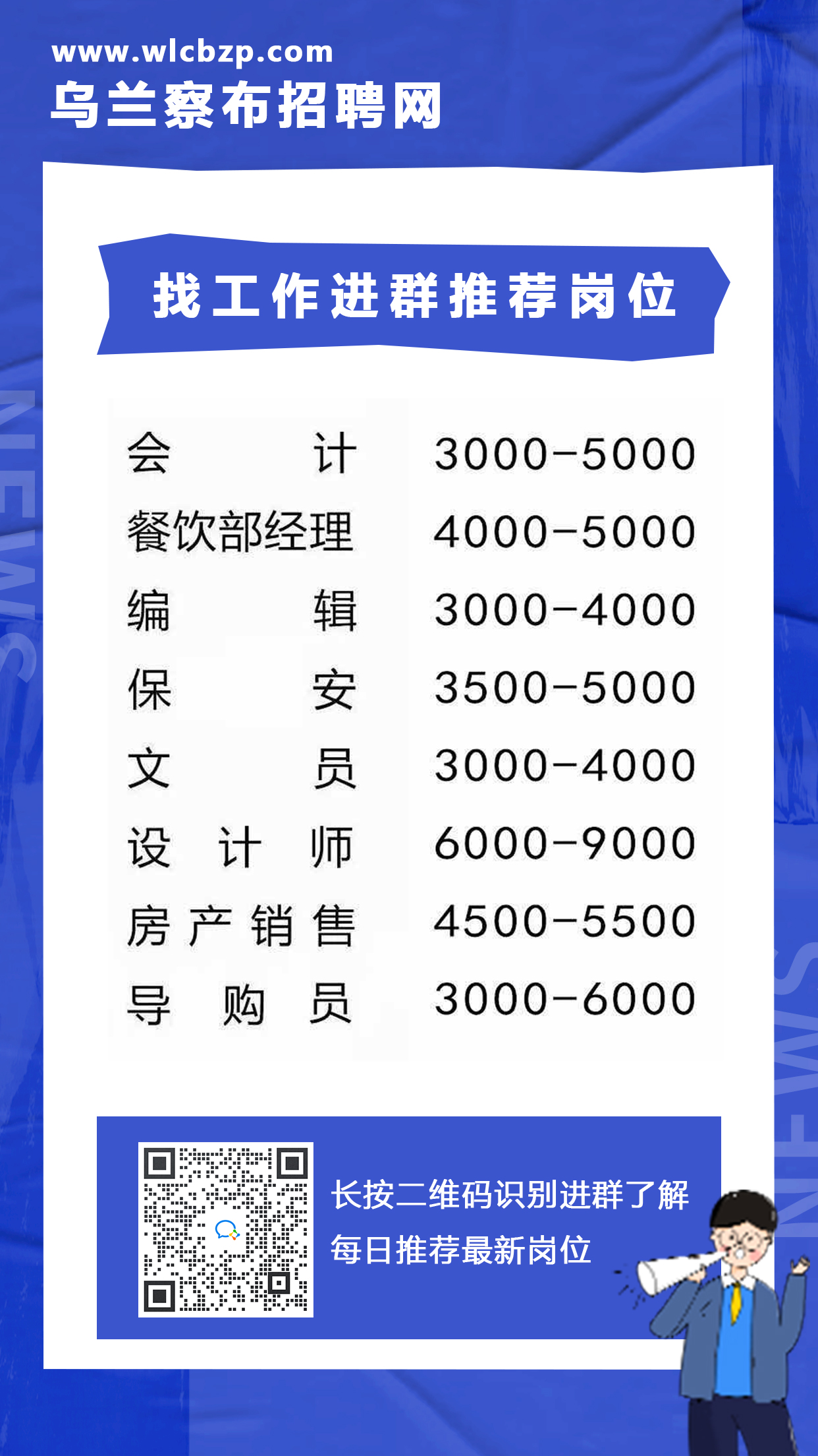 嘉陵区殡葬事业单位招聘信息与行业趋势解析