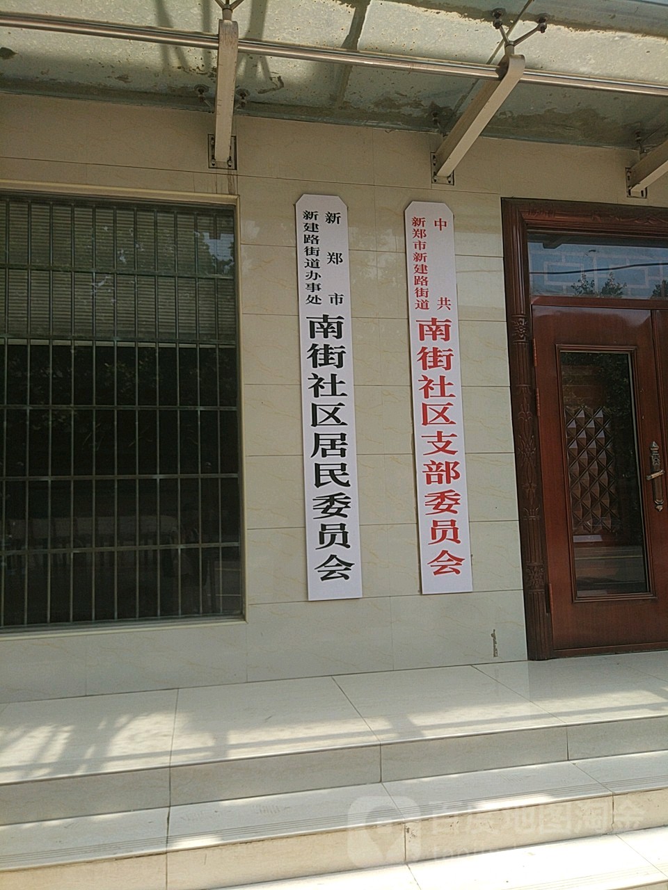 南街社区居民委员会最新天气预报