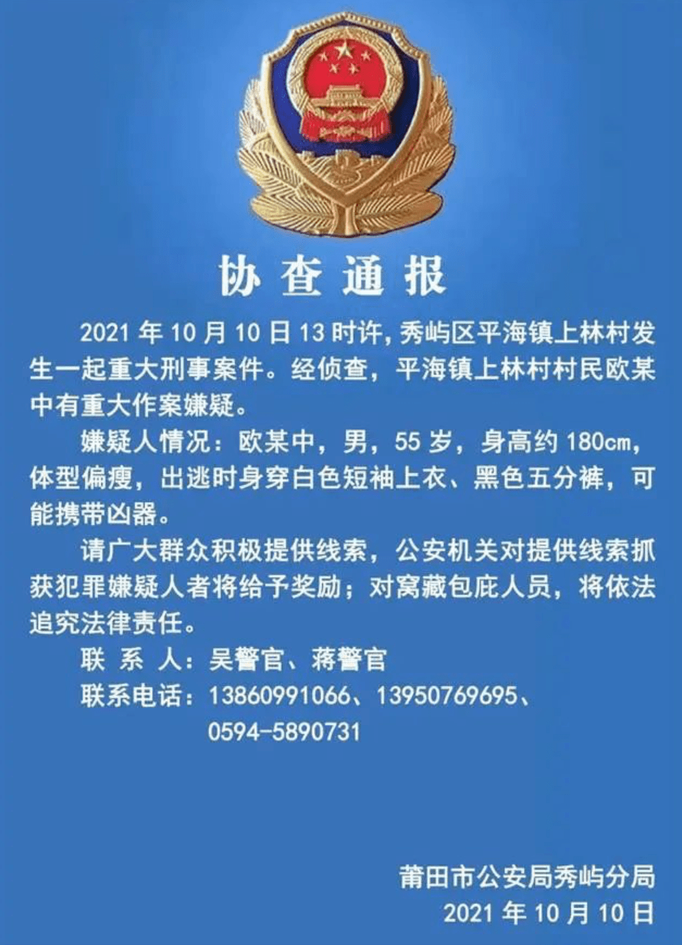 茶市镇最新人事任命动态与影响分析