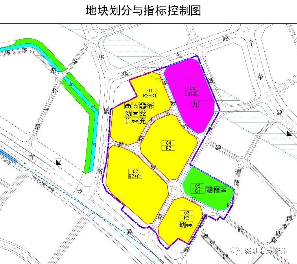 杂德改村天气预报更新通知