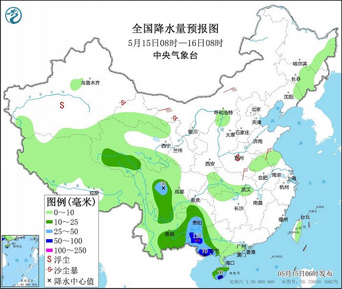 三龙镇天气预报更新通知