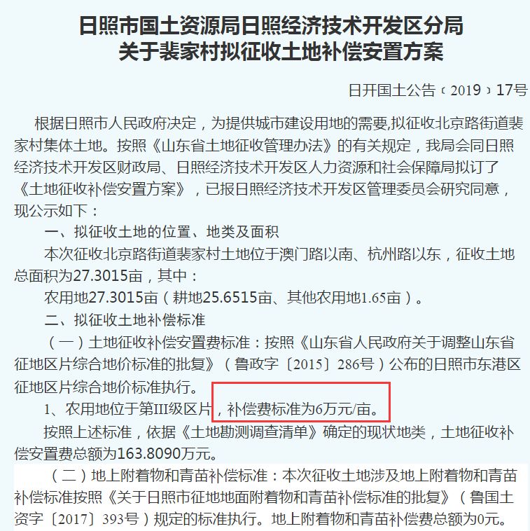 碥羊口村民委员会招聘公告发布最新职位空缺