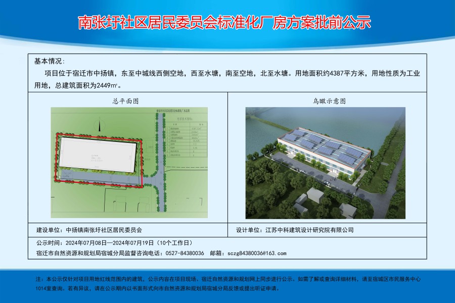 蒋台村民委员会最新项目，乡村振兴与社区发展的融合实践探索