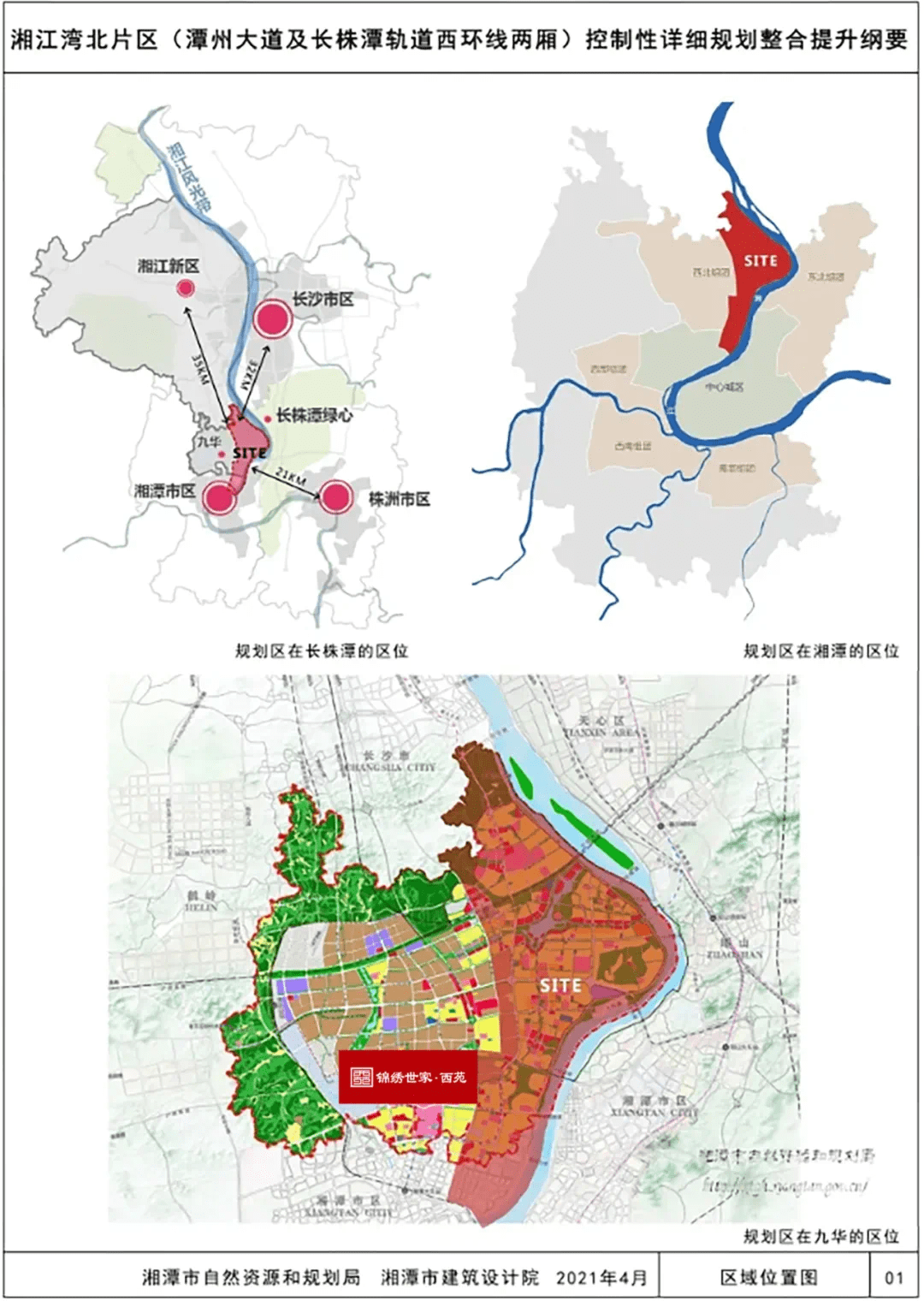 延平区康复事业单位最新发展规划