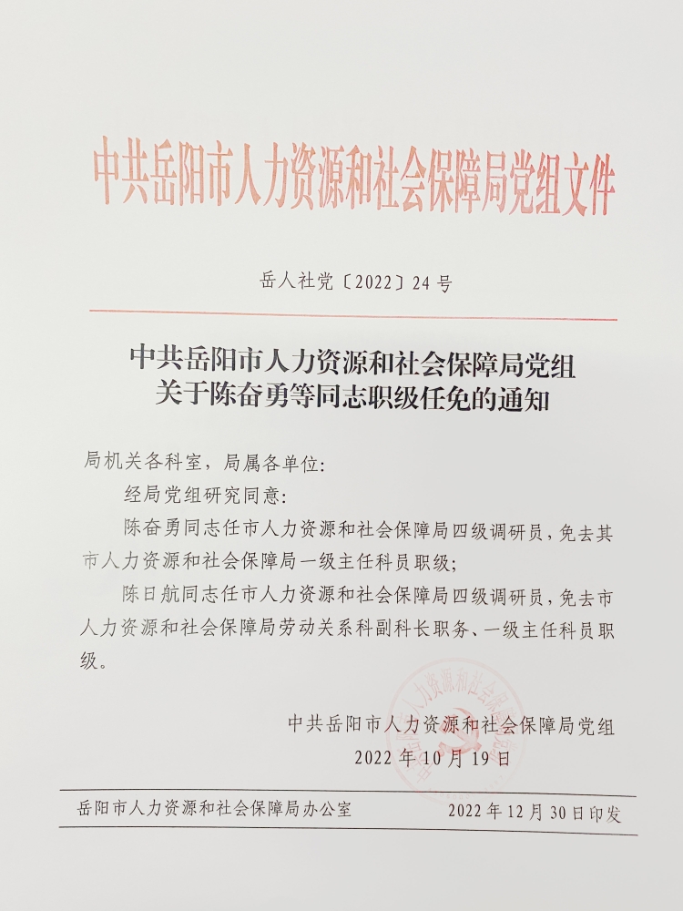 友好区级托养福利事业单位人事任命揭晓及其深远影响