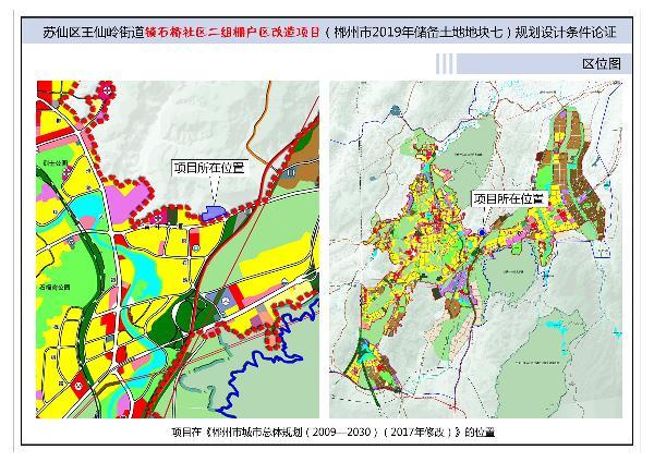 金湾区自然资源和规划局最新项目动态