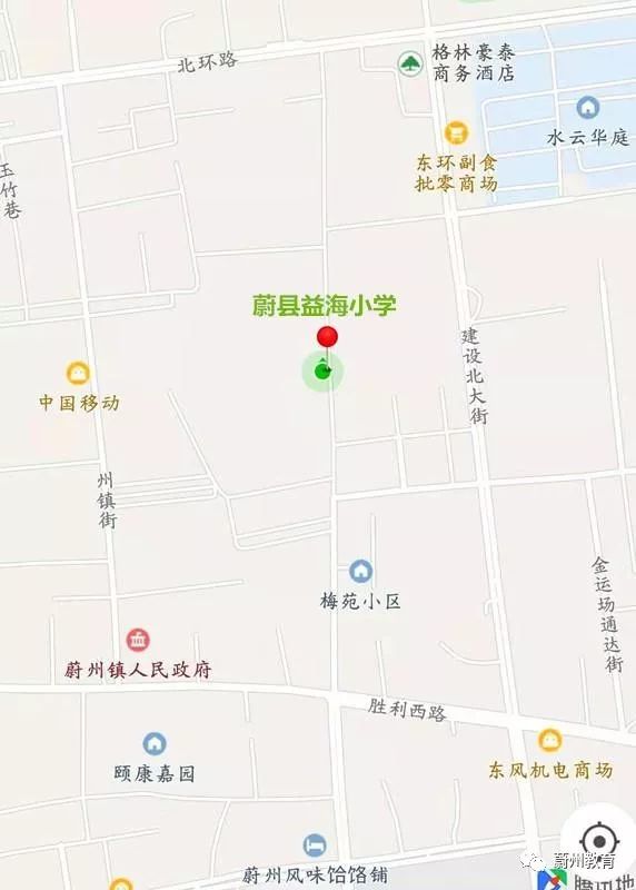 蔚县小学未来蓝图，全新发展规划揭秘