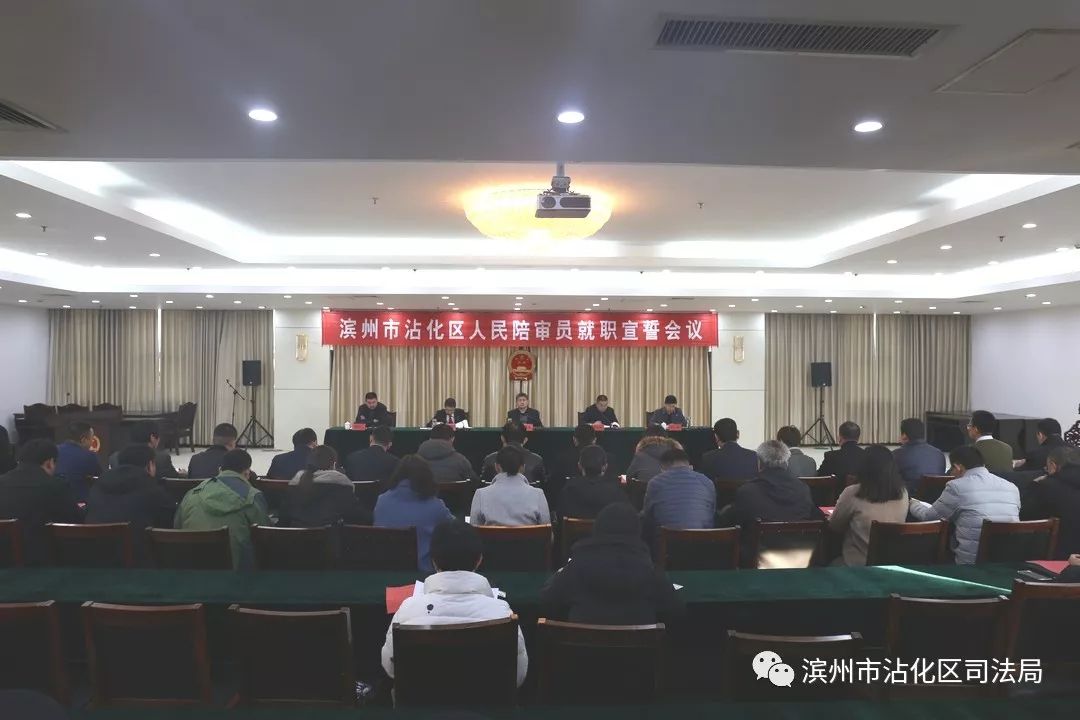 滨州市司法局最新人事任命，构建法治滨州的重要一步