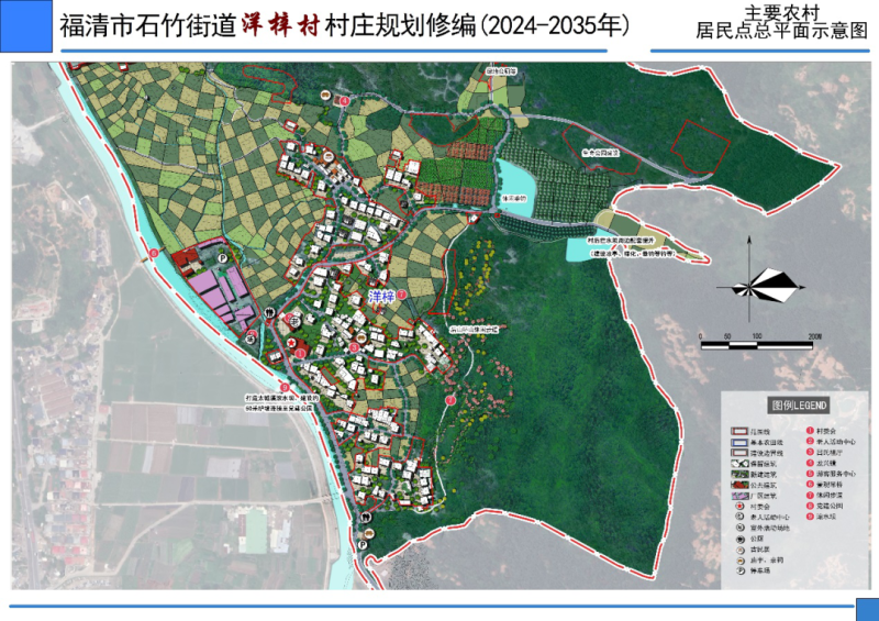 晨光村最新发展规划，塑造乡村新面貌，推动可持续发展