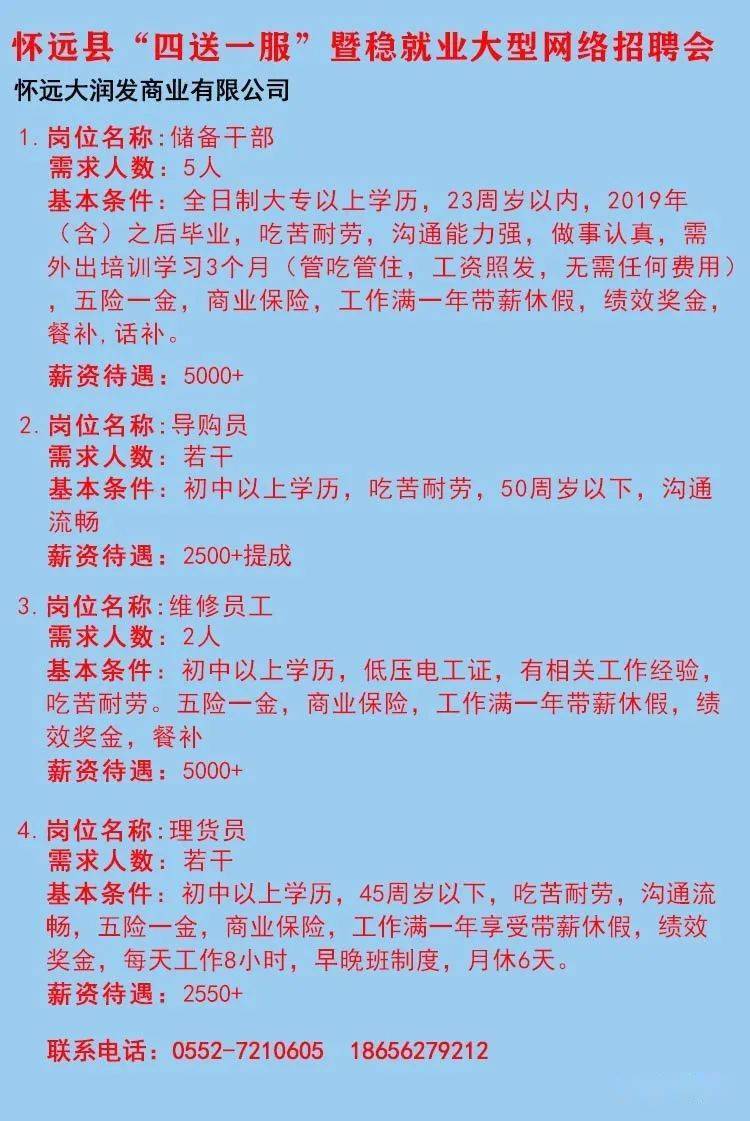 江北区殡葬事业单位招聘信息与申请指南发布