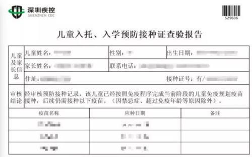 省直辖县级行政单位市地方税务局人事任命更新