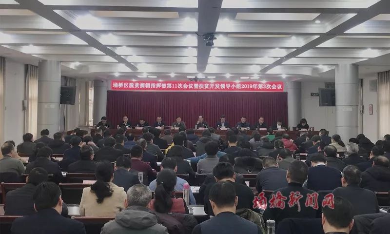 埇桥区殡葬事业单位领导团队最新概况