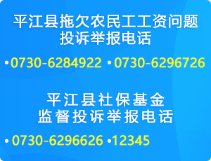 合水县人力资源和社会保障局最新招聘信息