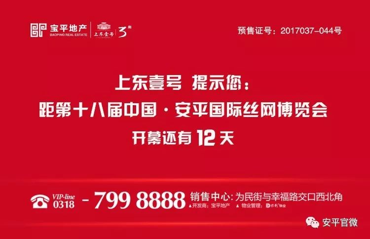 云霄县财政局最新招聘信息详解