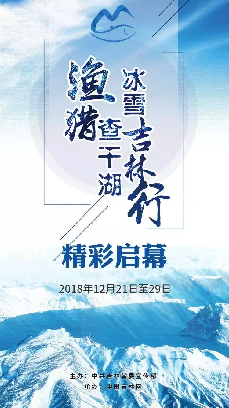 延边朝鲜族自治州市外事办公室最新人事任命，推动地方外交事业的新篇章