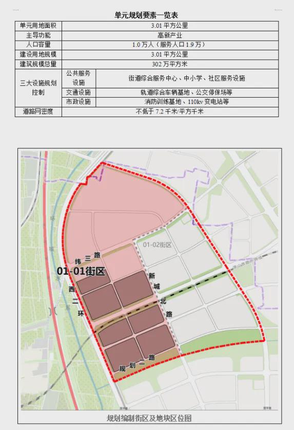 八道江区康复事业单位最新发展规划