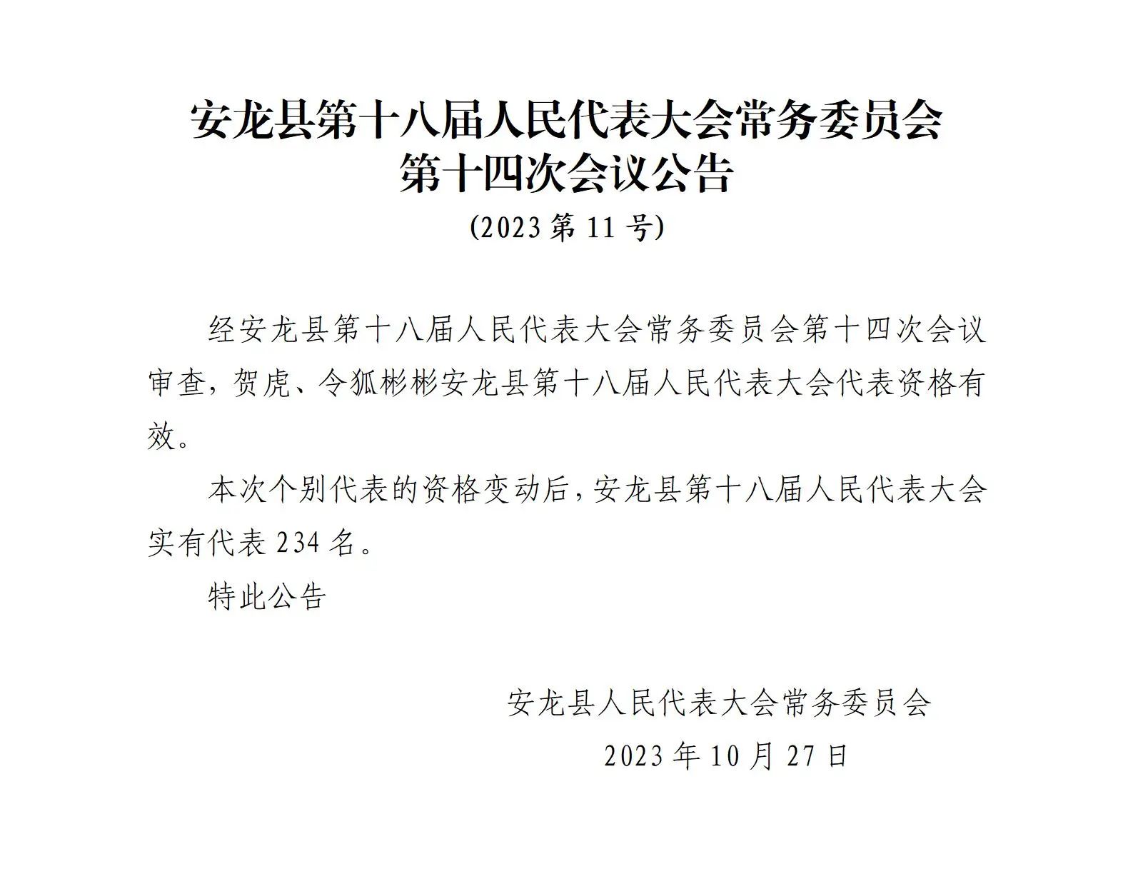 安龙县体育馆最新人事任命，塑造未来，激发新活力