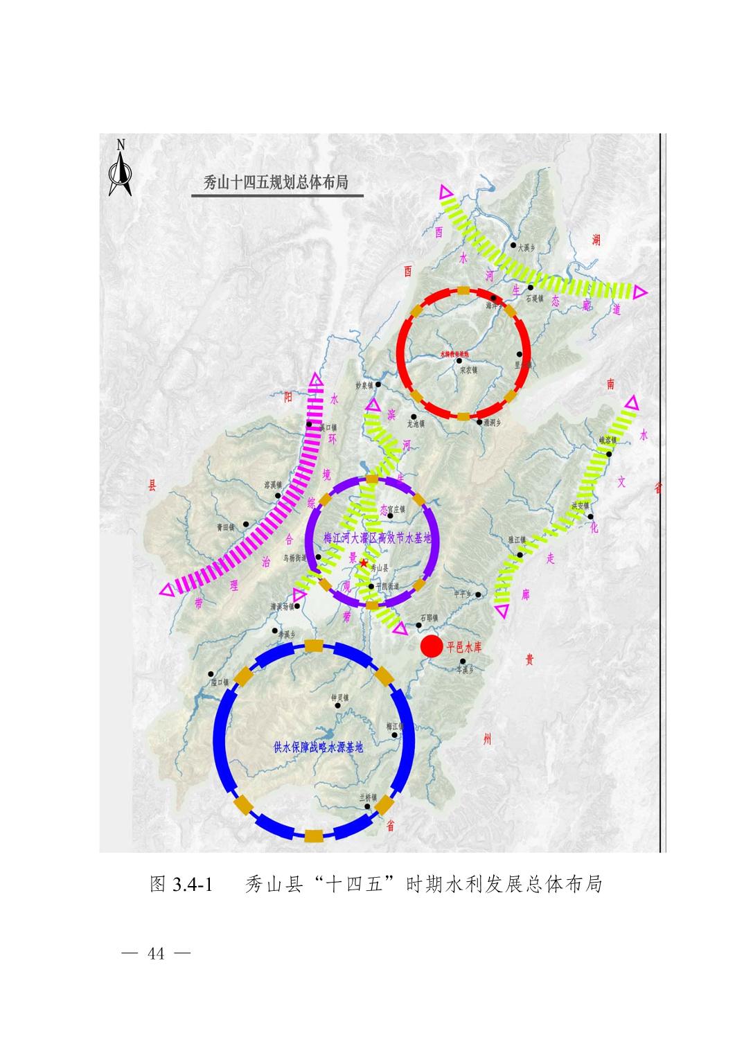 2024年12月19日 第14页