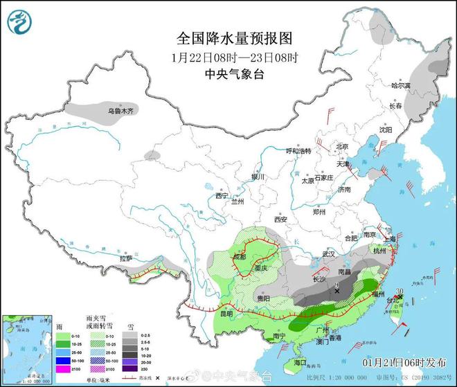 群峰村最新天气预报