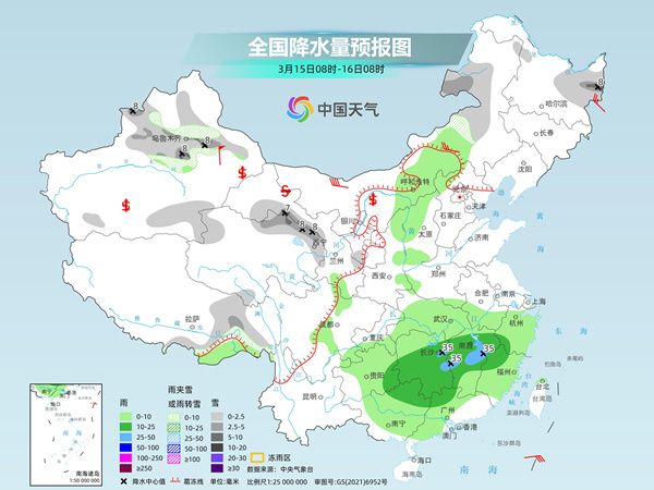 倘塘镇天气预报更新通知