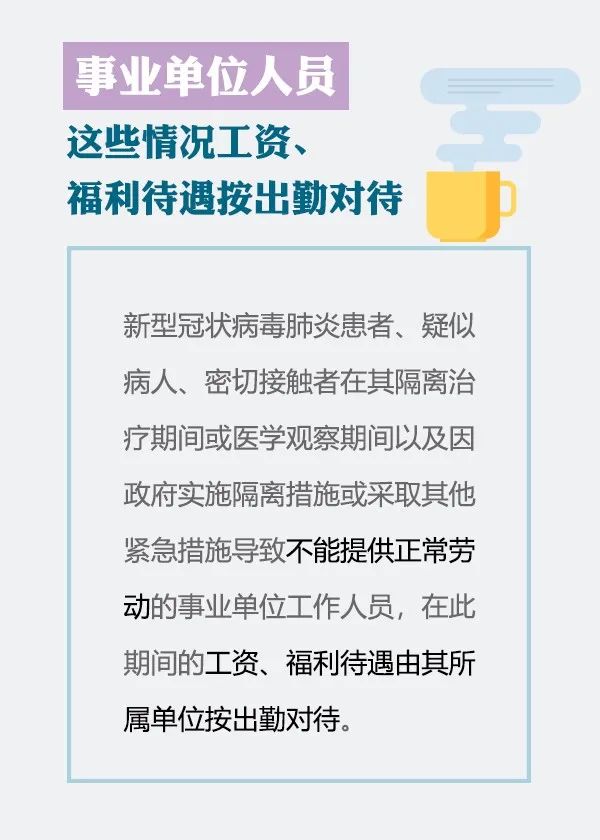 昂仁县级托养福利事业单位招聘启事概览