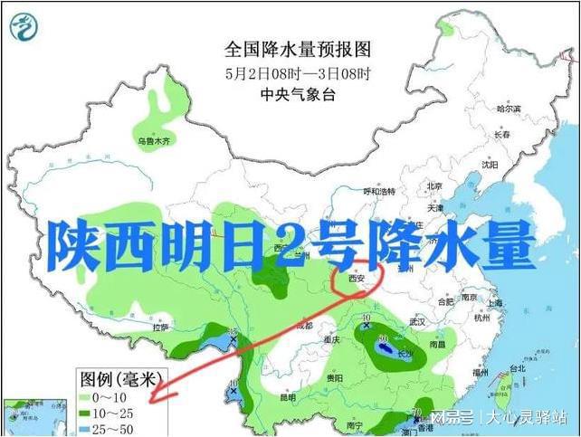 托嘎村天气预报更新通知