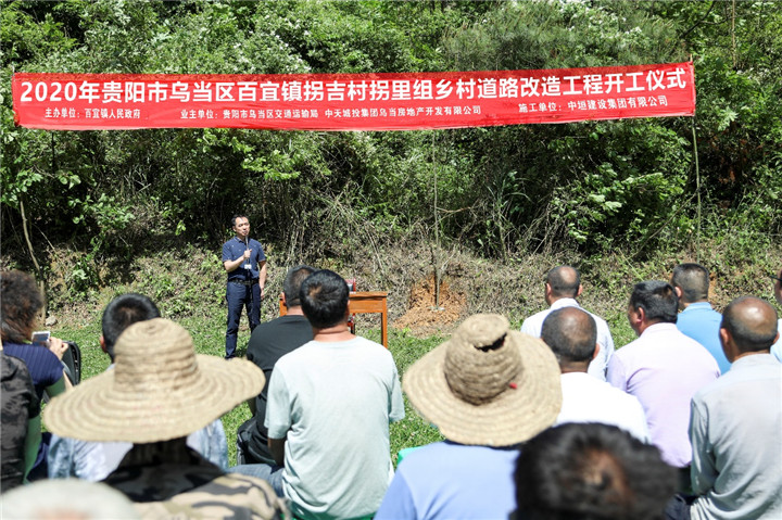 娘吉村新项目启动，乡村振兴新篇章开启