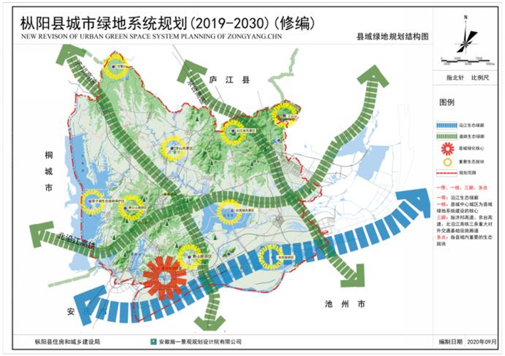 弋阳县住房和城乡建设局发展规划概览