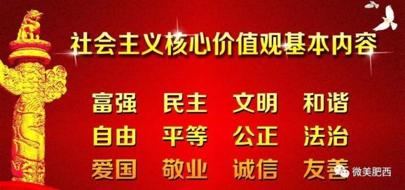 留福集镇最新招聘信息概览