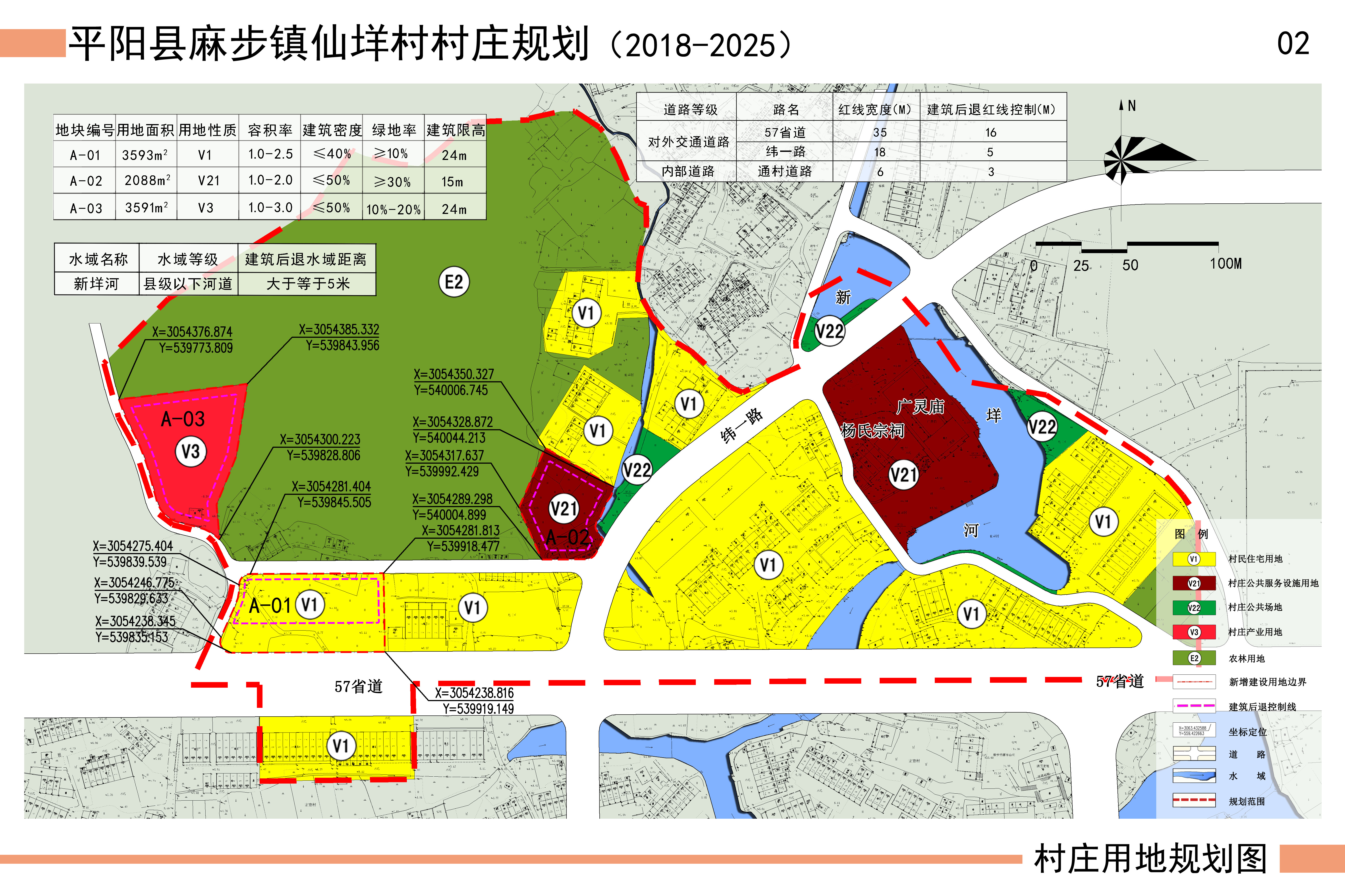 麻步镇最新发展规划，塑造未来繁荣的新蓝图