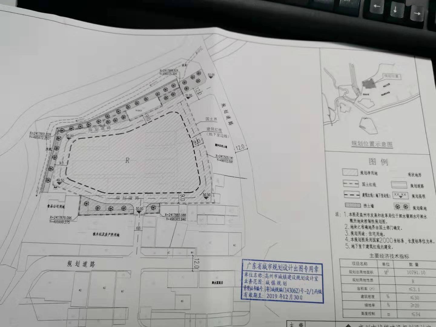 闸北区发展和改革局最新发展规划解析