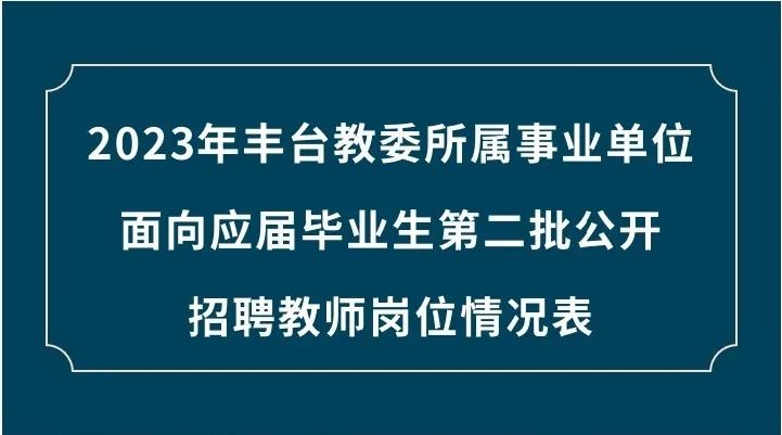 怀柔区级托养福利事业单位的最新动态与进展