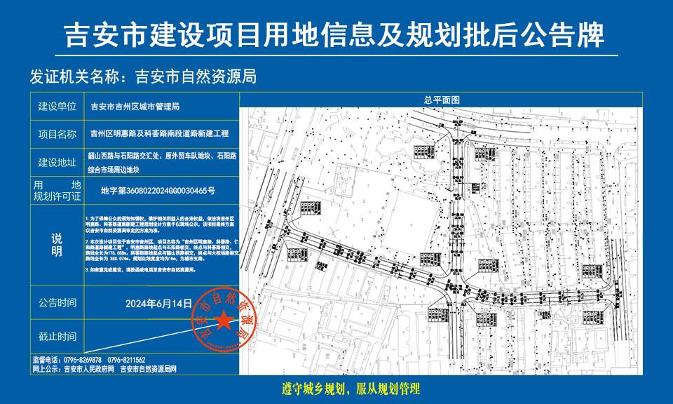 吉信镇未来繁荣蓝图，最新发展规划揭秘