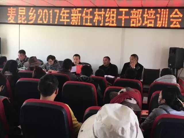 卡麦乡最新领导及其领导下的新气象