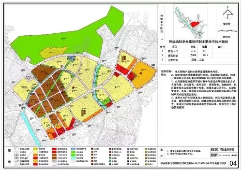 坡底村委会发展规划概览