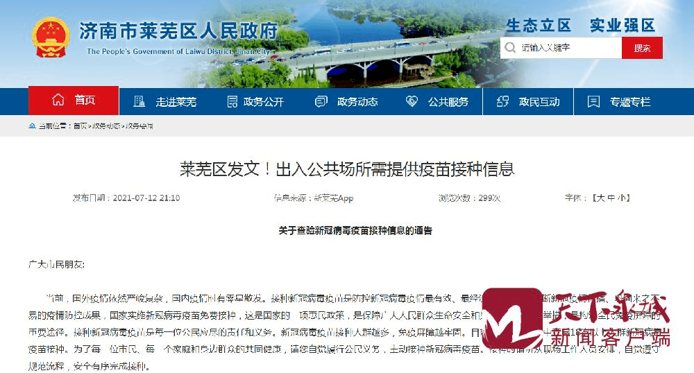 官渡区级托养福利事业单位的最新动态与成就