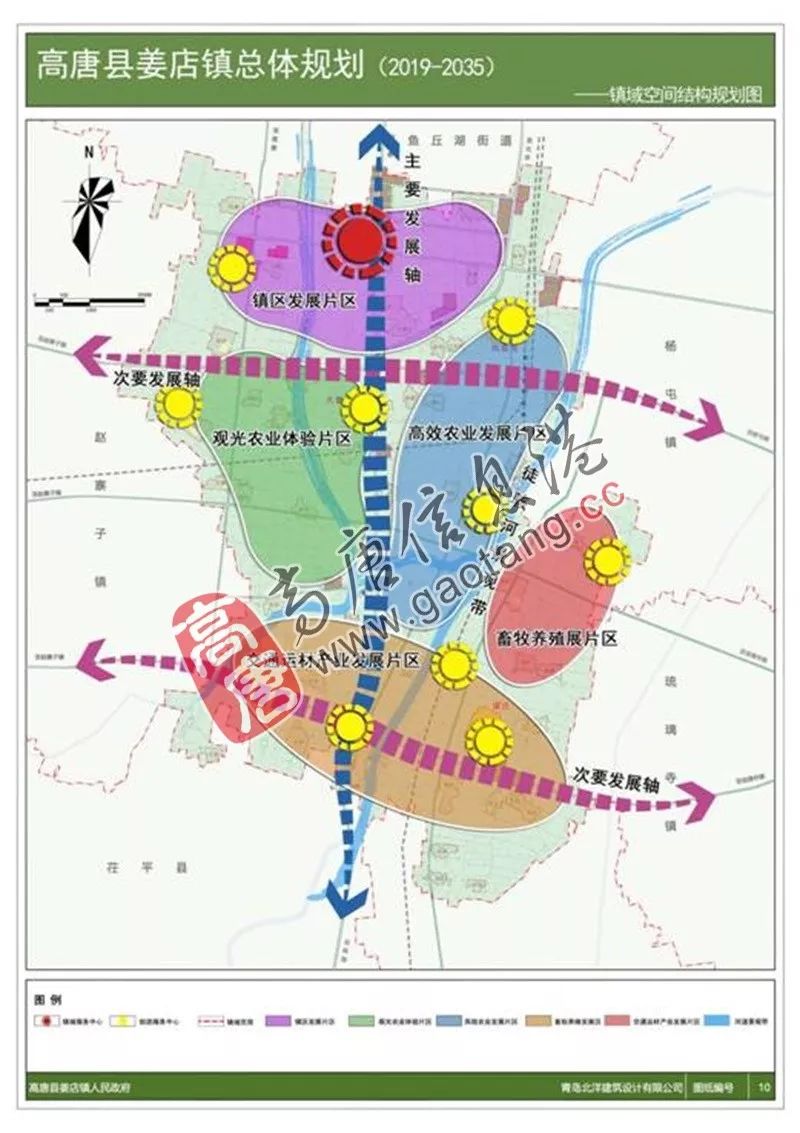 高唐县科学技术与工业信息化局最新发展规划概览