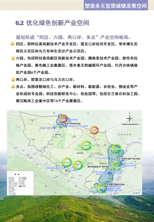 赣县科学技术与工业信息化局最新发展规划概览