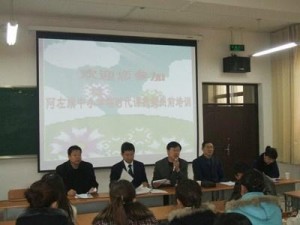 阿拉善左旗司法局新项目助力司法改革与地方发展