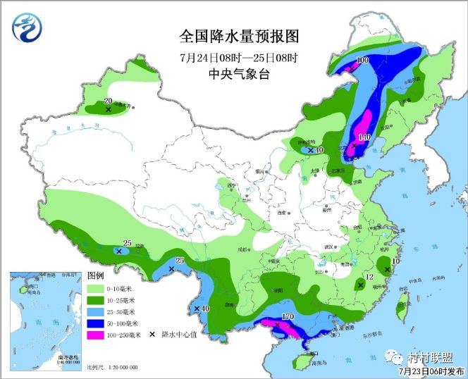 黑龙江街道天气预报更新通知