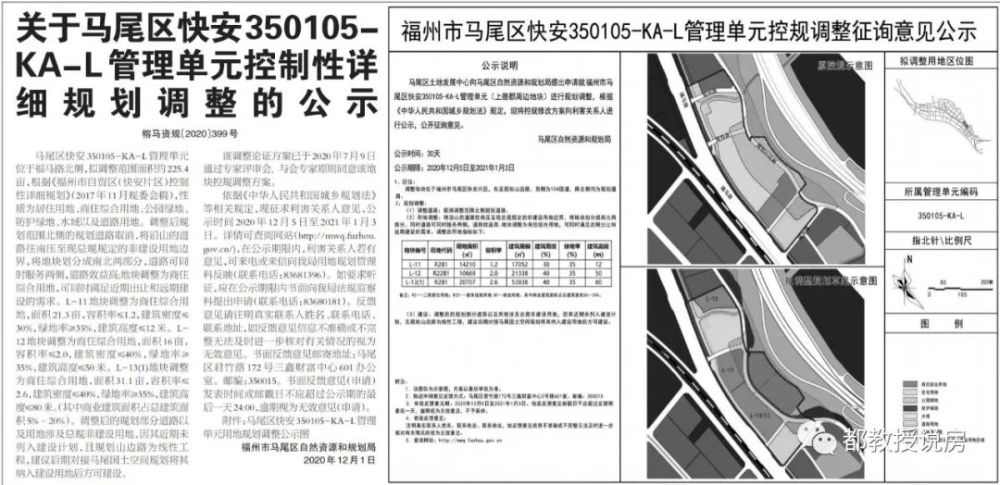 马尾区体育局迈向体育强区的最新发展规划蓝图