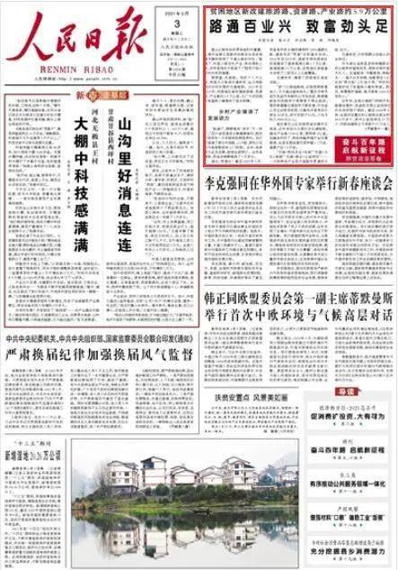 元谋县财政局最新招聘信息全面解析