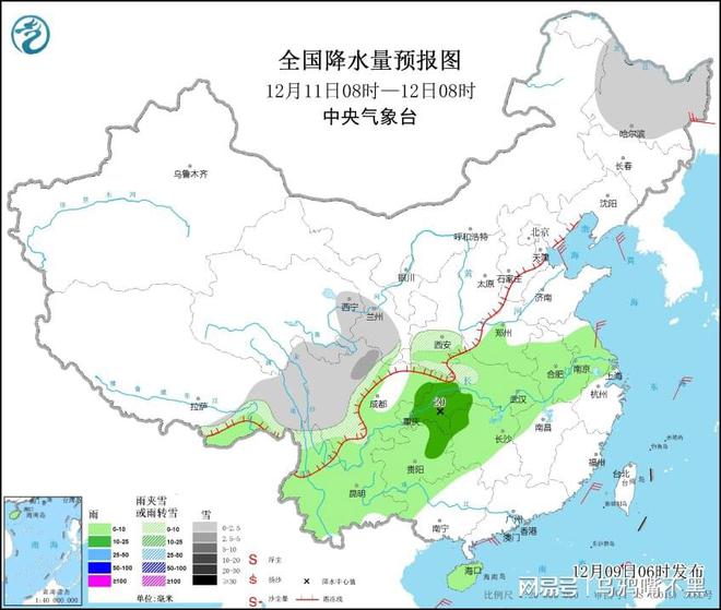 2025年1月2日 第13页