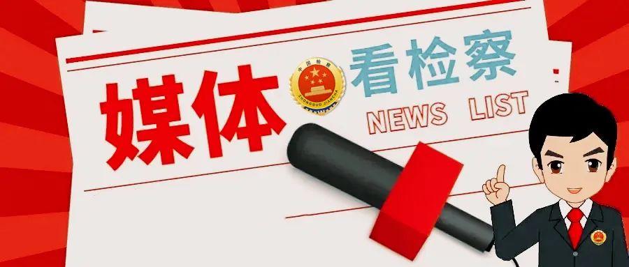 陇县特殊教育事业单位人事任命动态更新